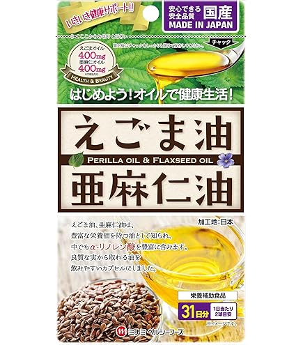 ニップン アマニ油＆DHA プレミアムリッチ 132粒